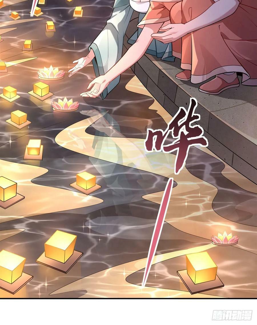 第163话 老爷的新装62
