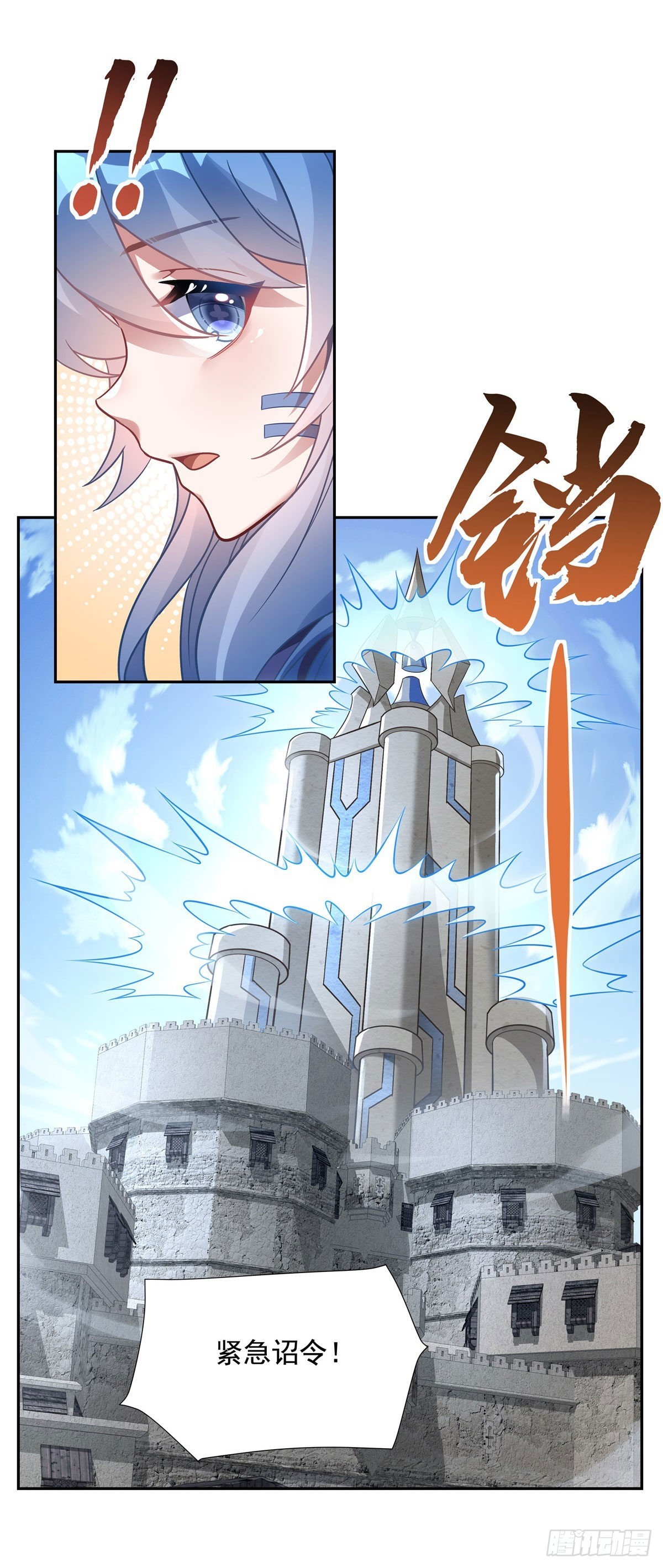 第121话 新衣服好挤29