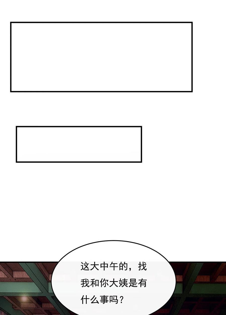 213 声东击西14
