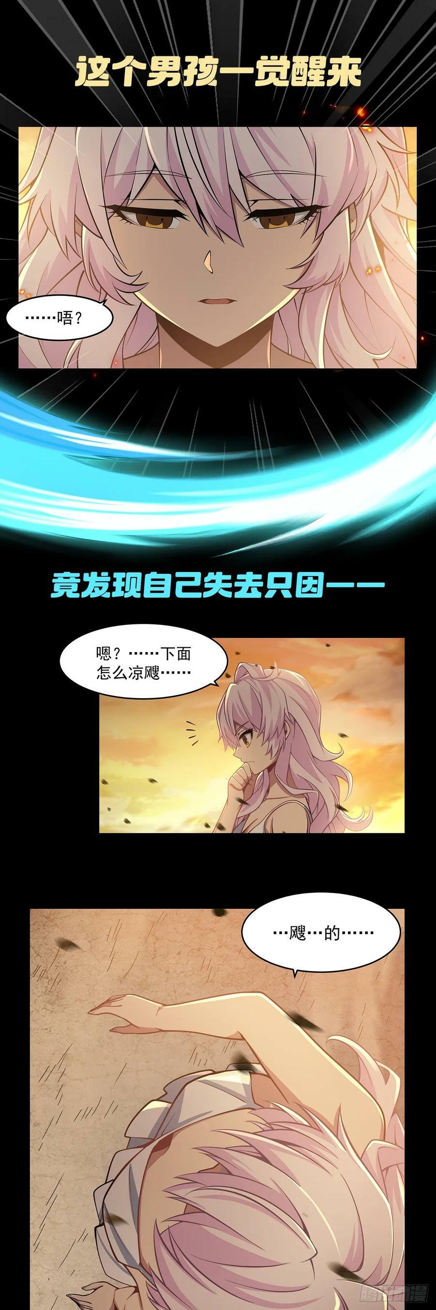 第169话 千里送徒咒70