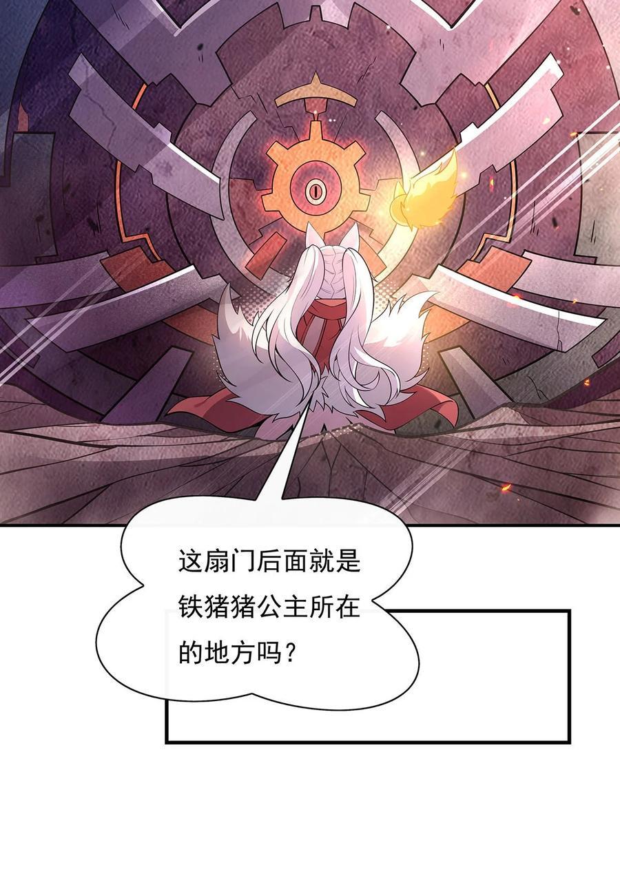 213 声东击西52