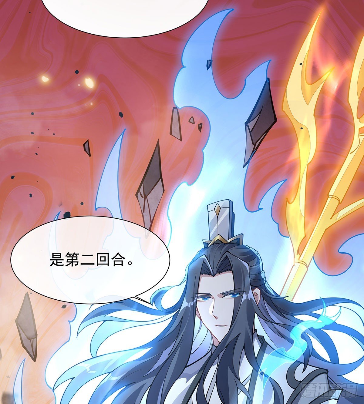 第140话 应龙复活63