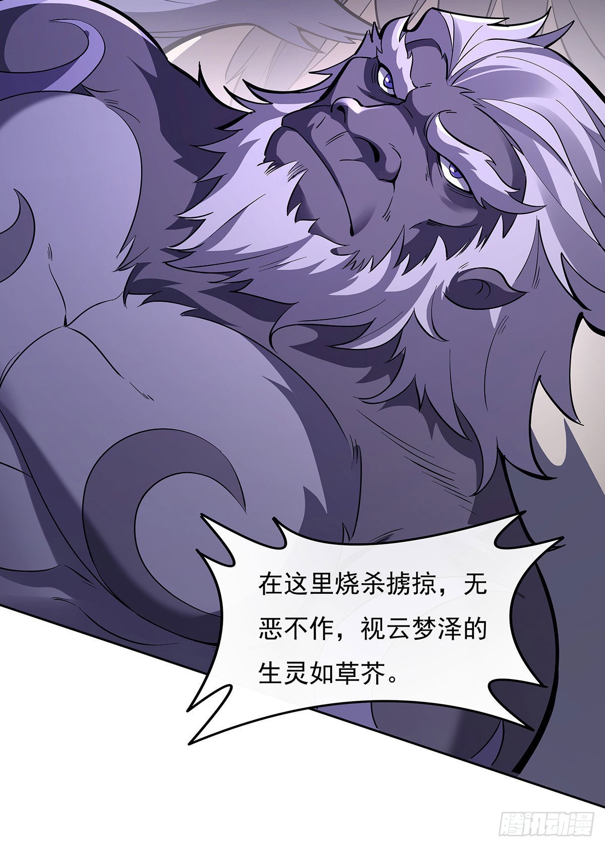 第108话 时间之道55