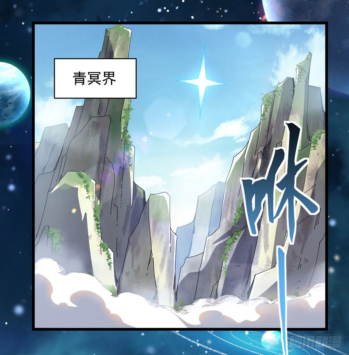 第95话 被修改的记忆28