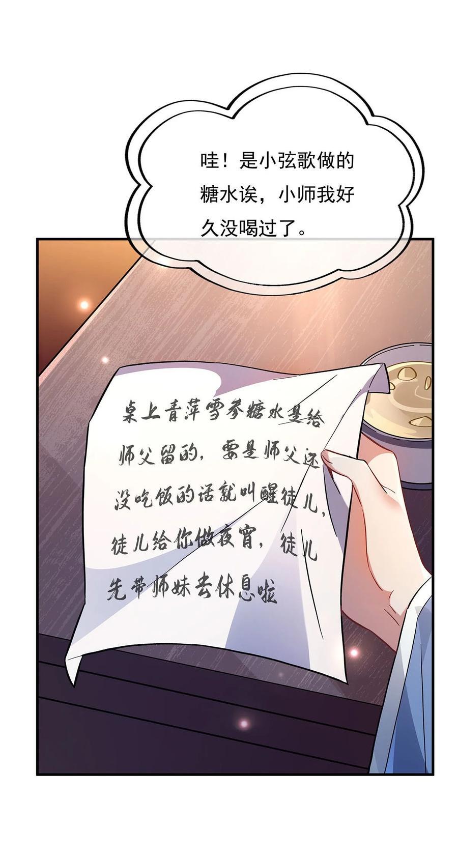 223 一剑试炼41