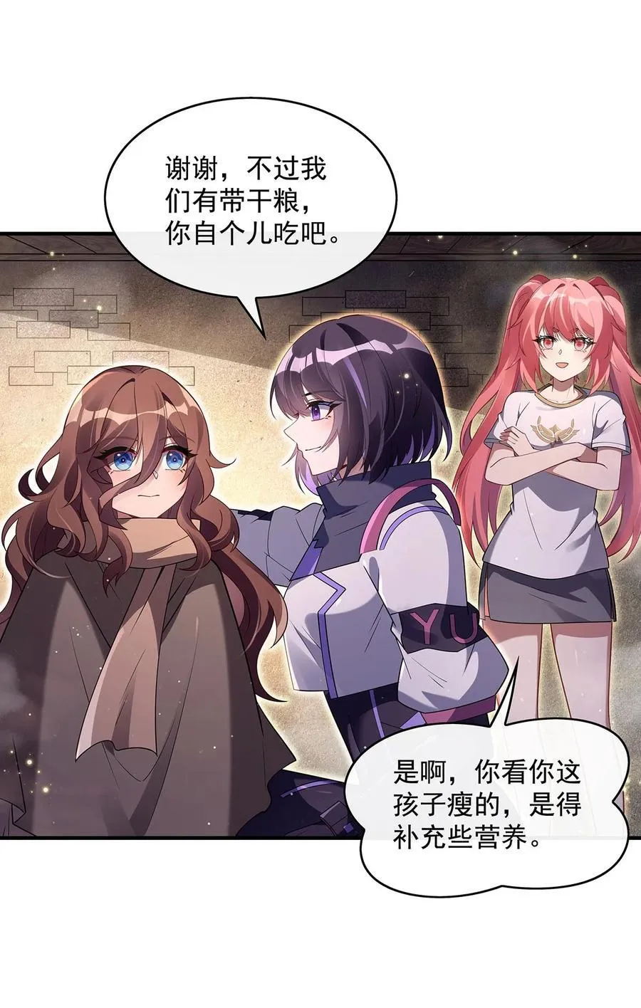 274 除咒29