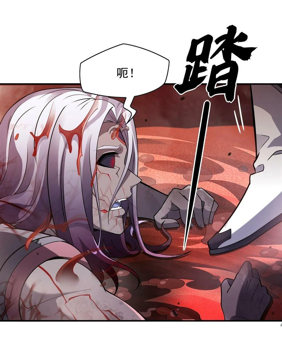 196 始作俑者37