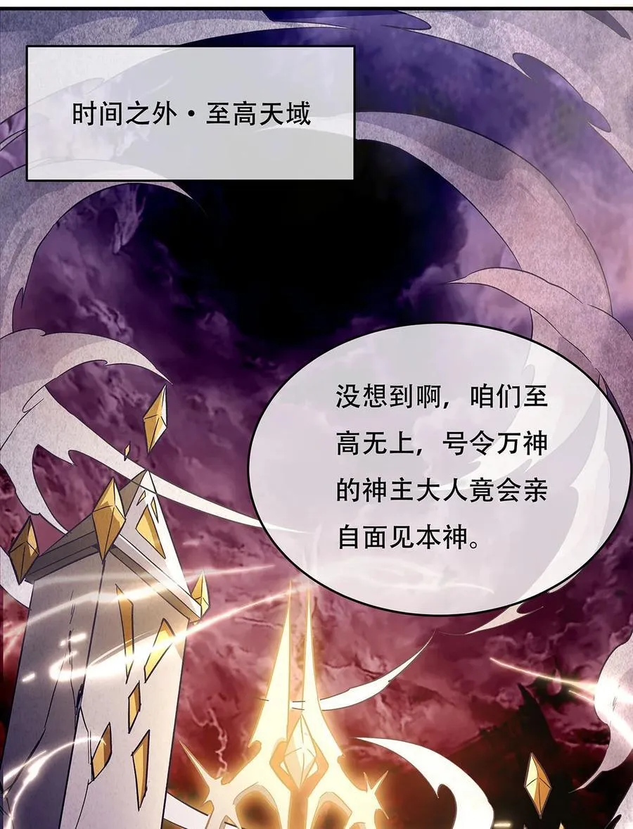 267 同生共死41