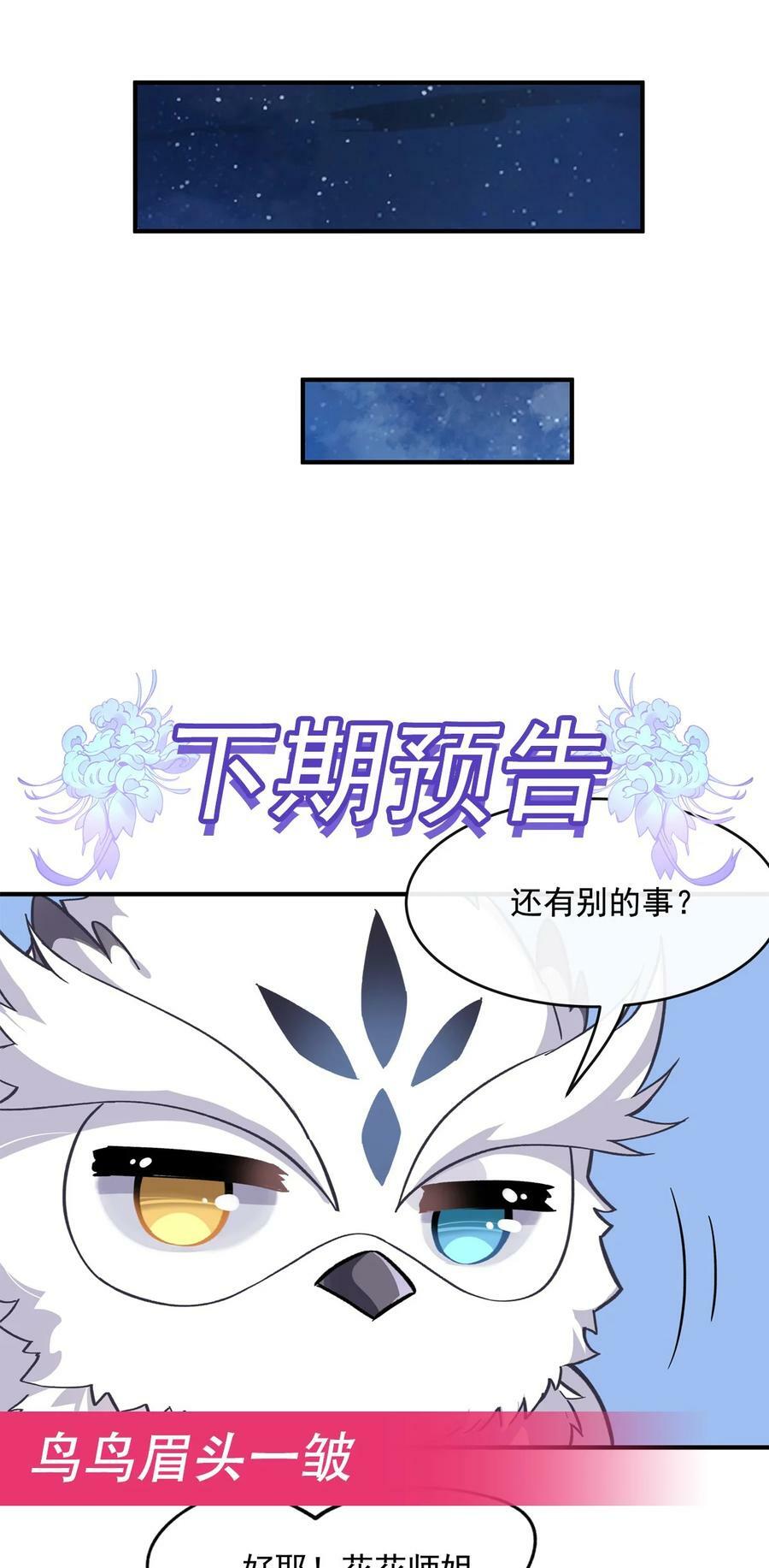 198 师姐来电49