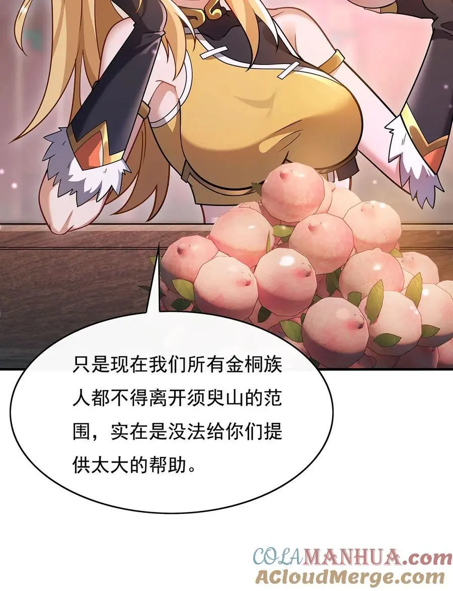 229 大限将至48
