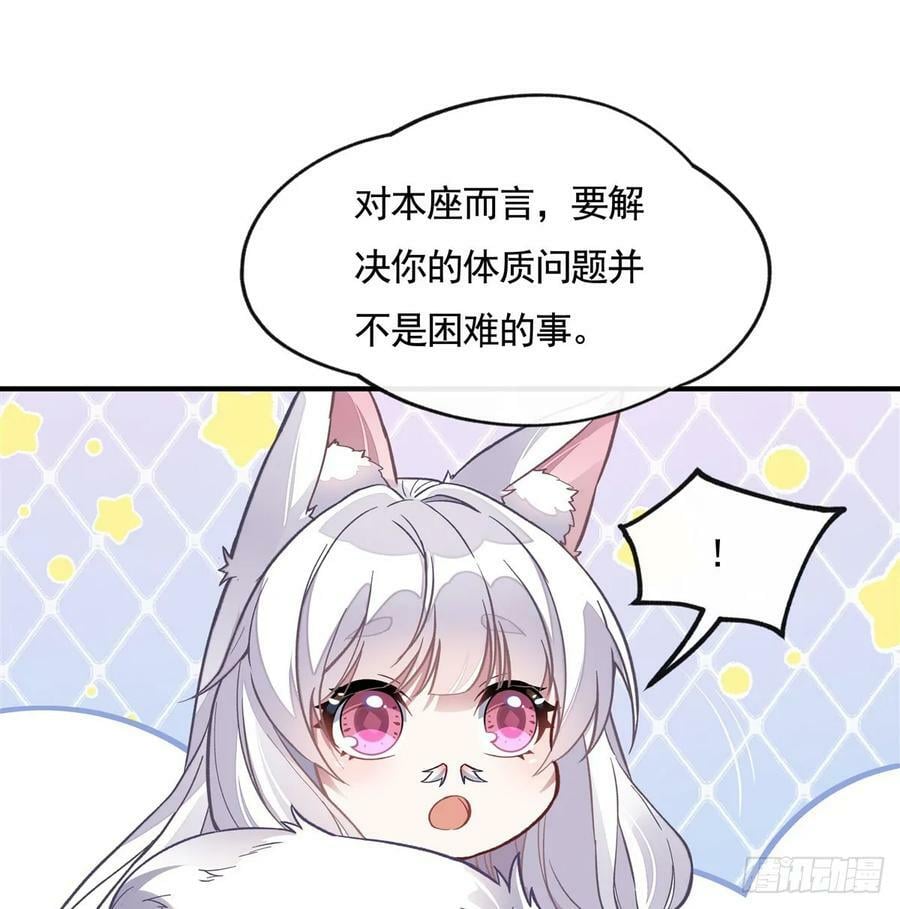 第171话 不是你想的那样25