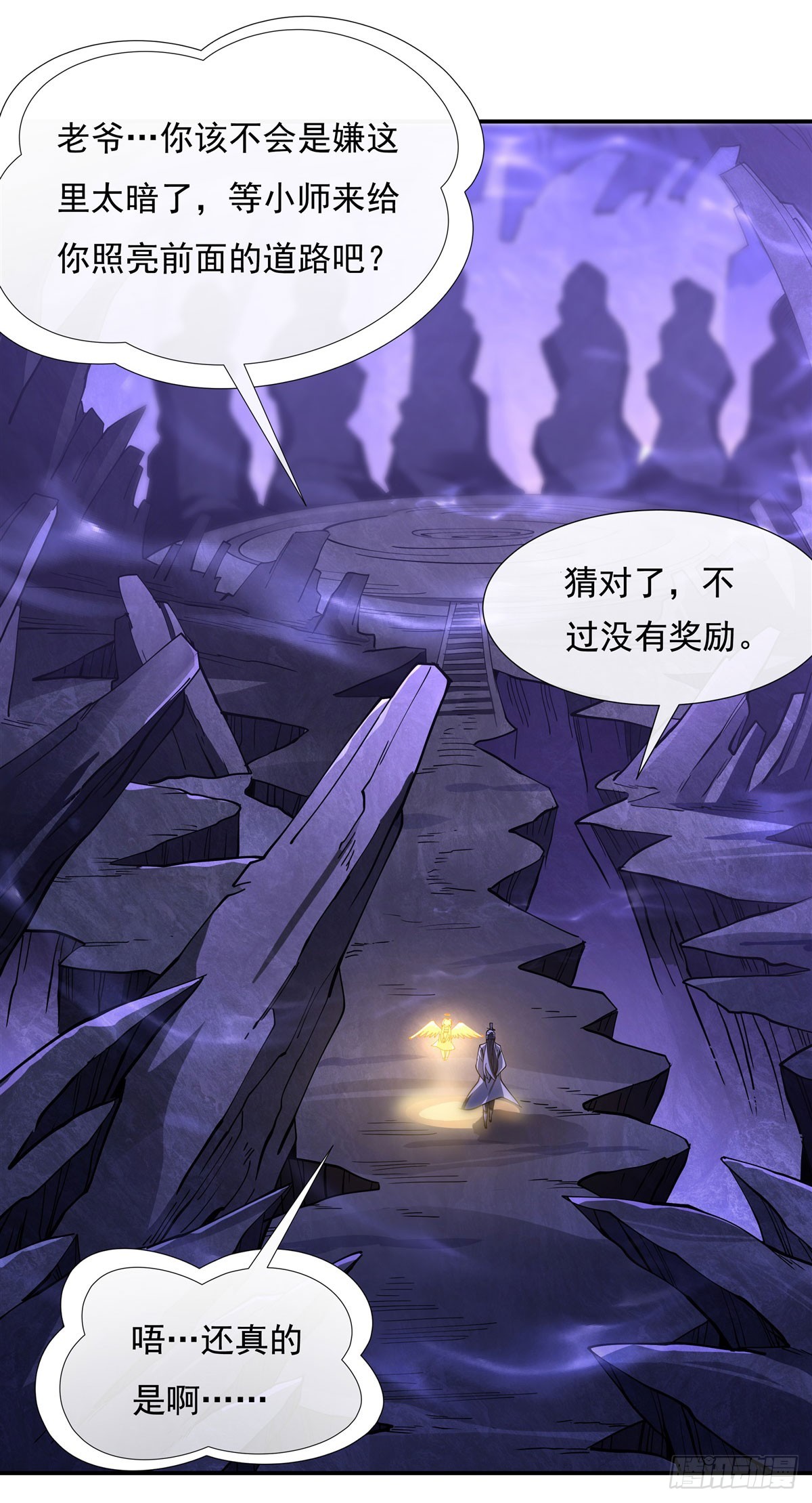 第137话 侍寝47