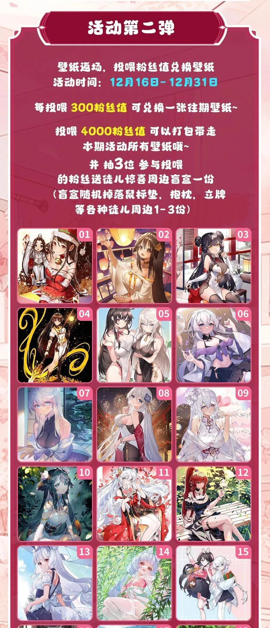 260 不管白猫黑猫都是好猫56
