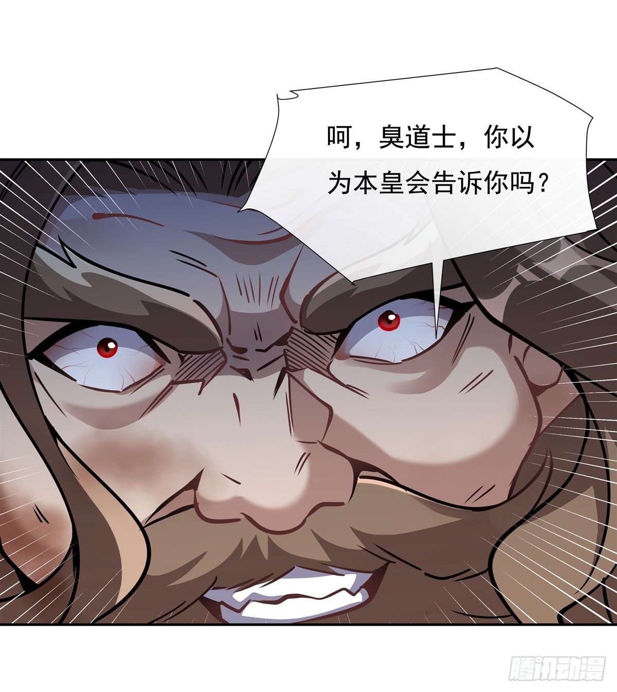 第135话 圣师武装42