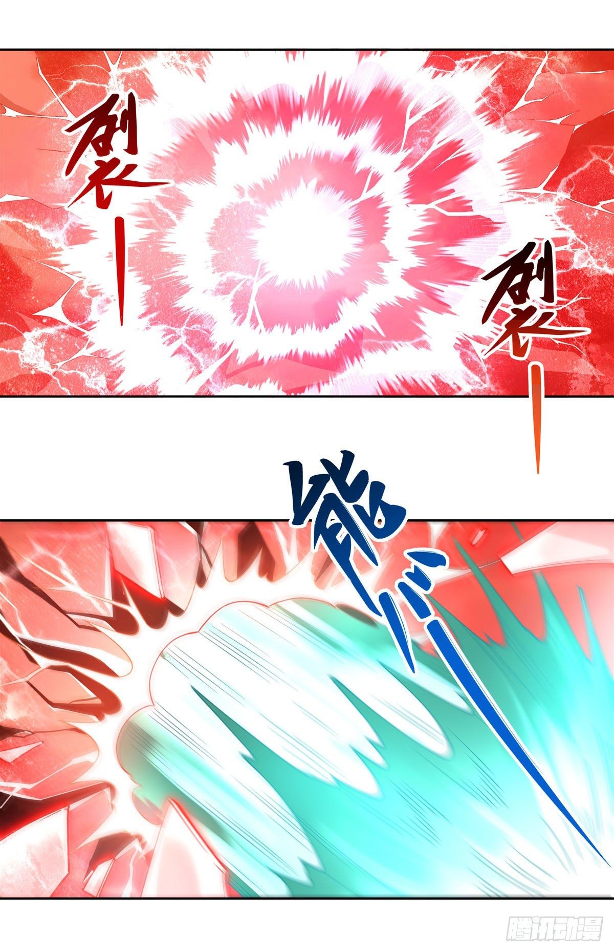 第20话 红莲魔宗21