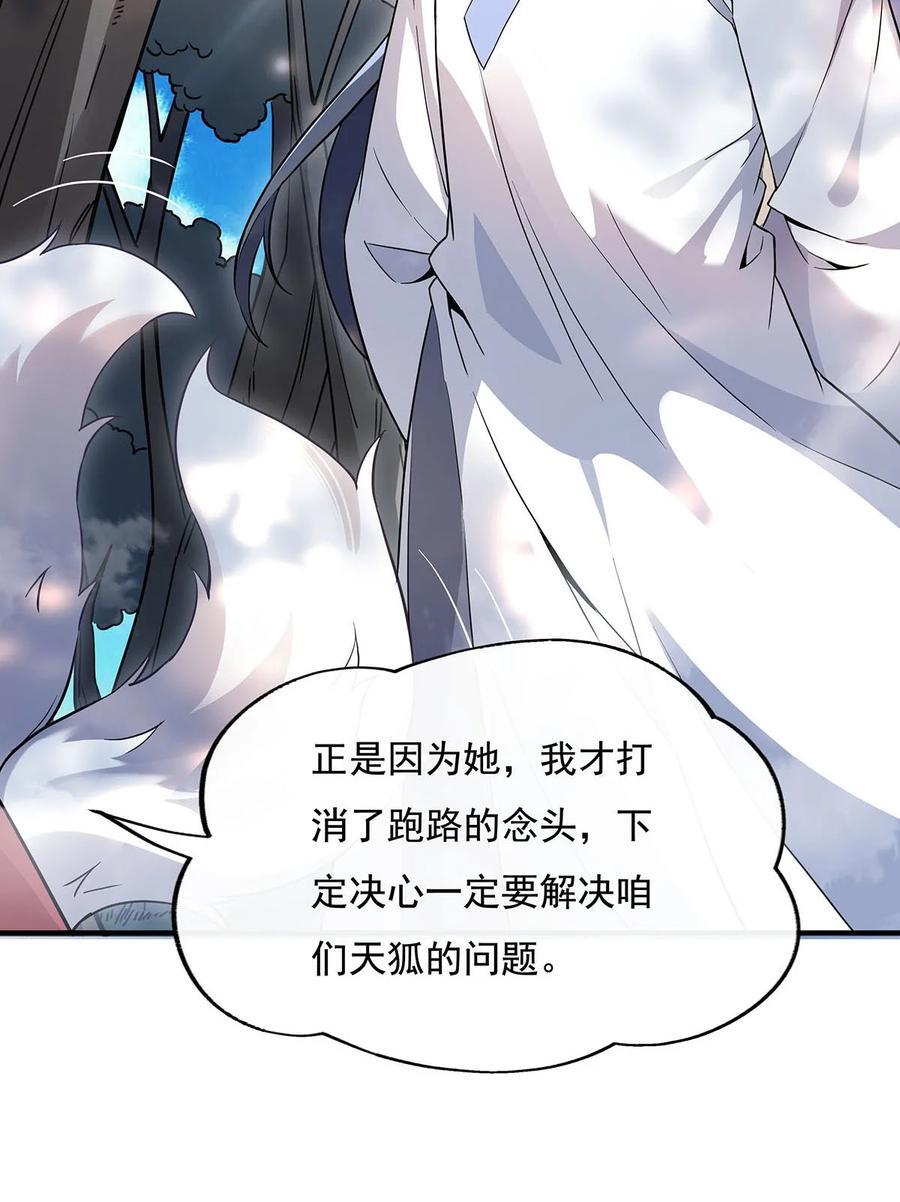220 心结7
