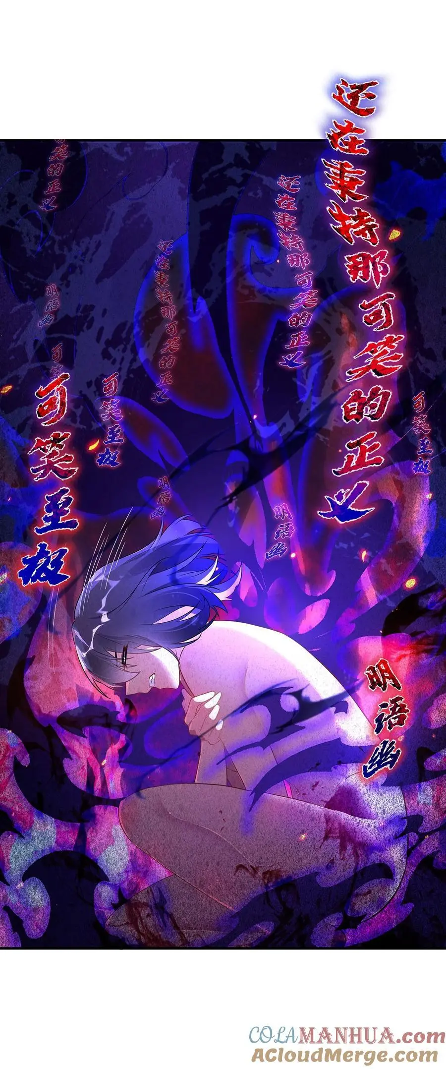 257 九幽冥凰27