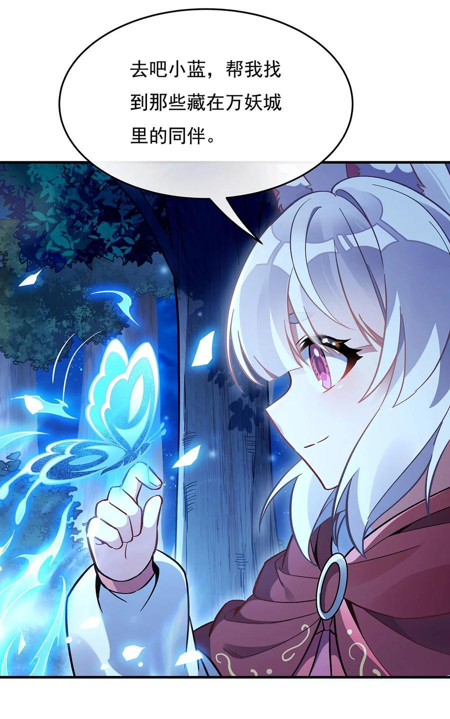 206 幽花幻蝶44
