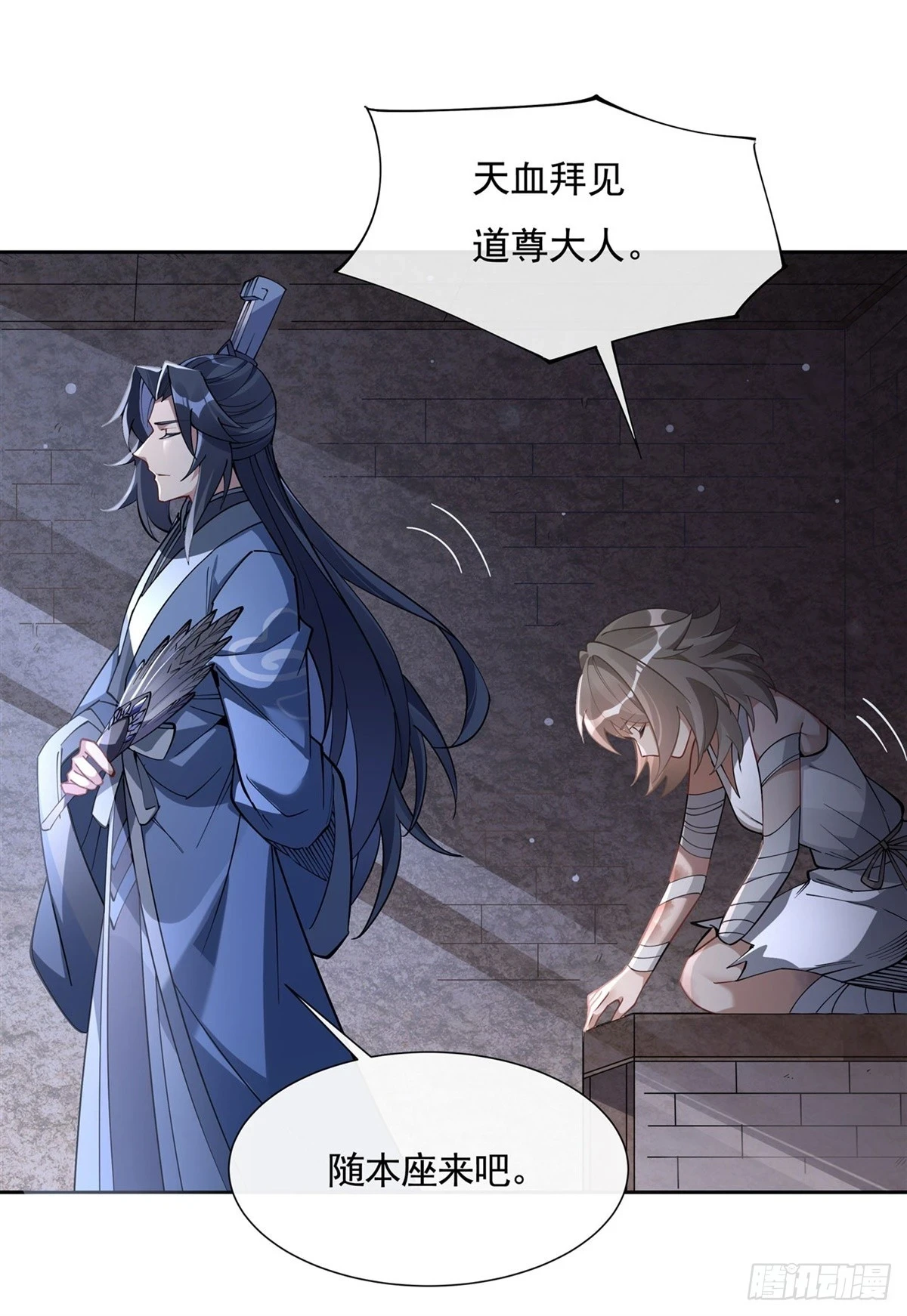 第154话 天血的请求7