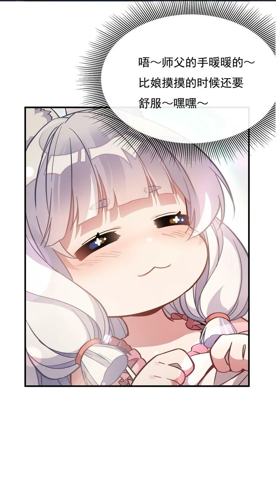 183 要揉揉肚子吗10
