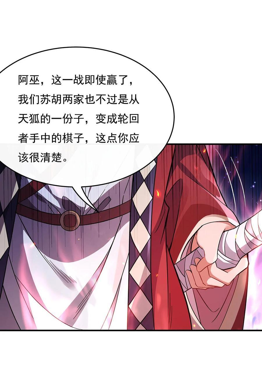 210 师父贴贴38
