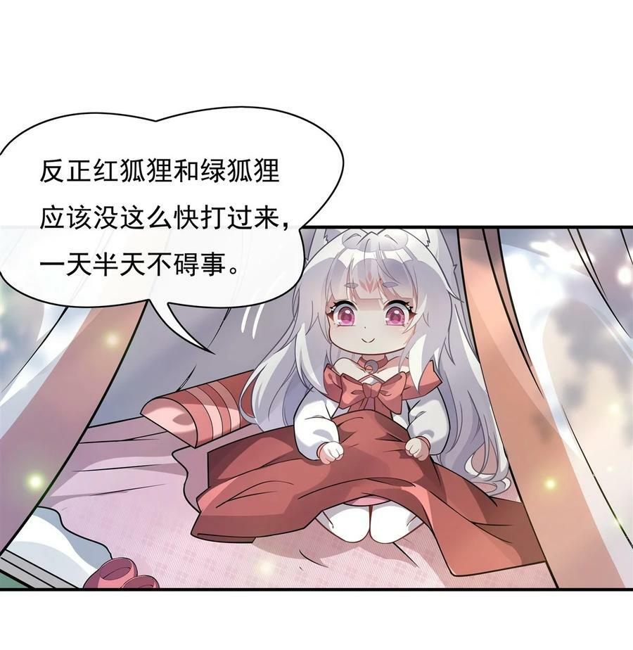 189 神兽？师娘！7
