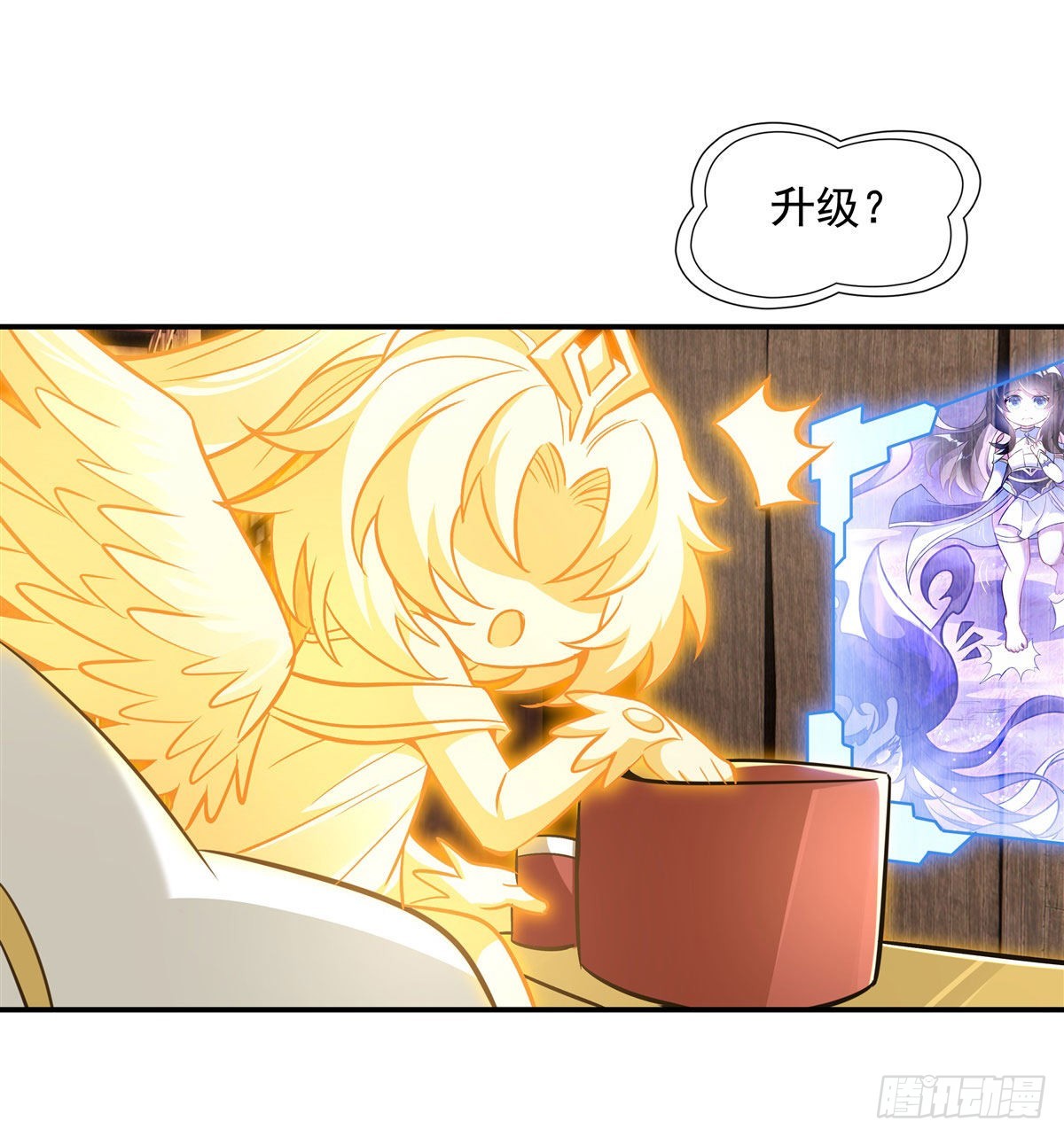 第105话 大忽悠术28
