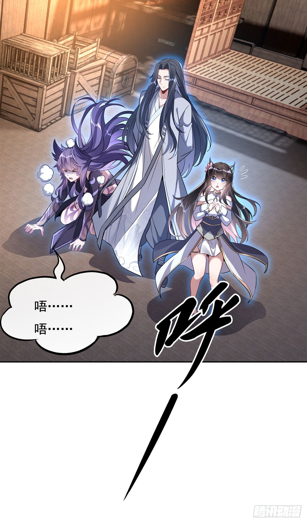 第108话 时间之道23