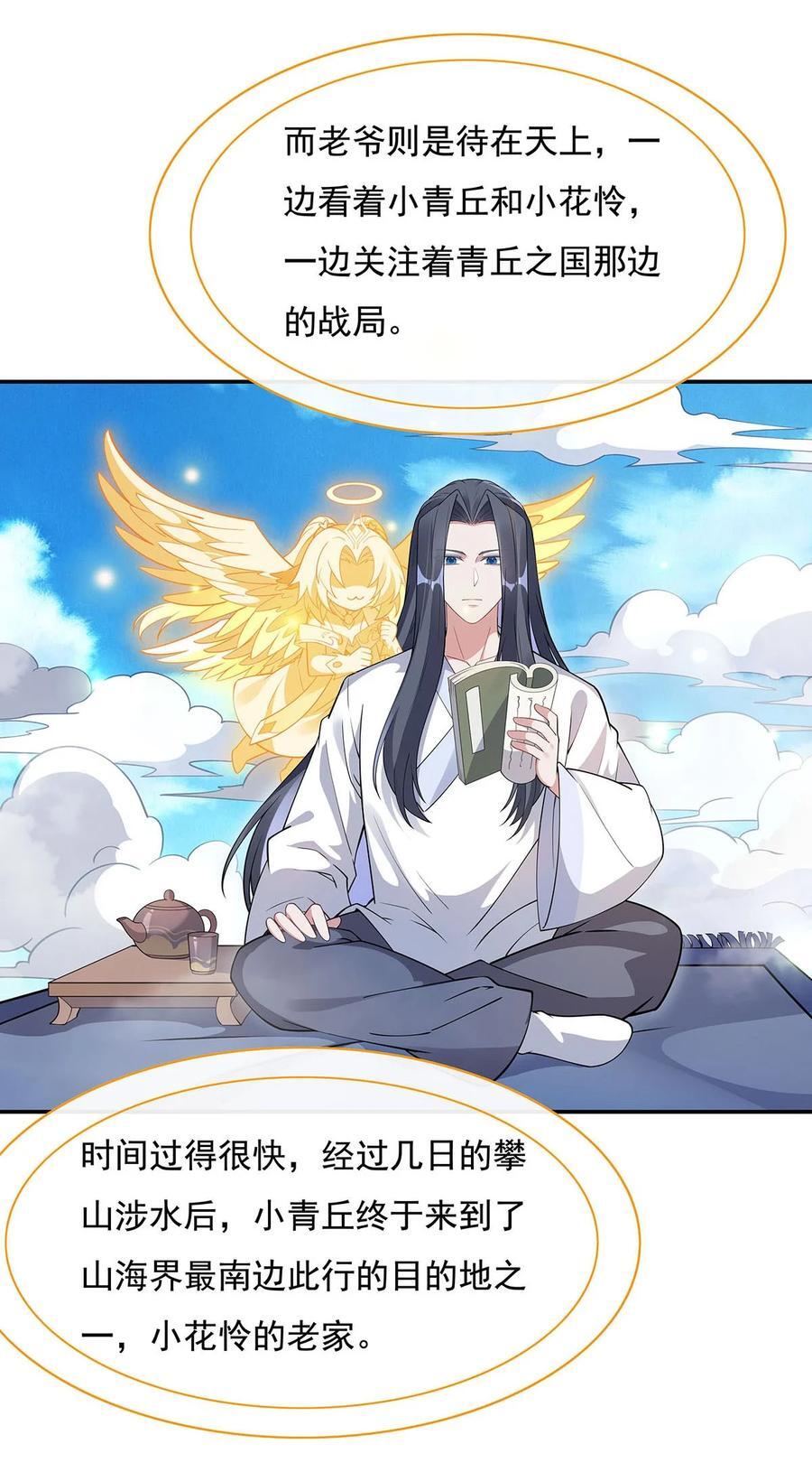 220 心结47