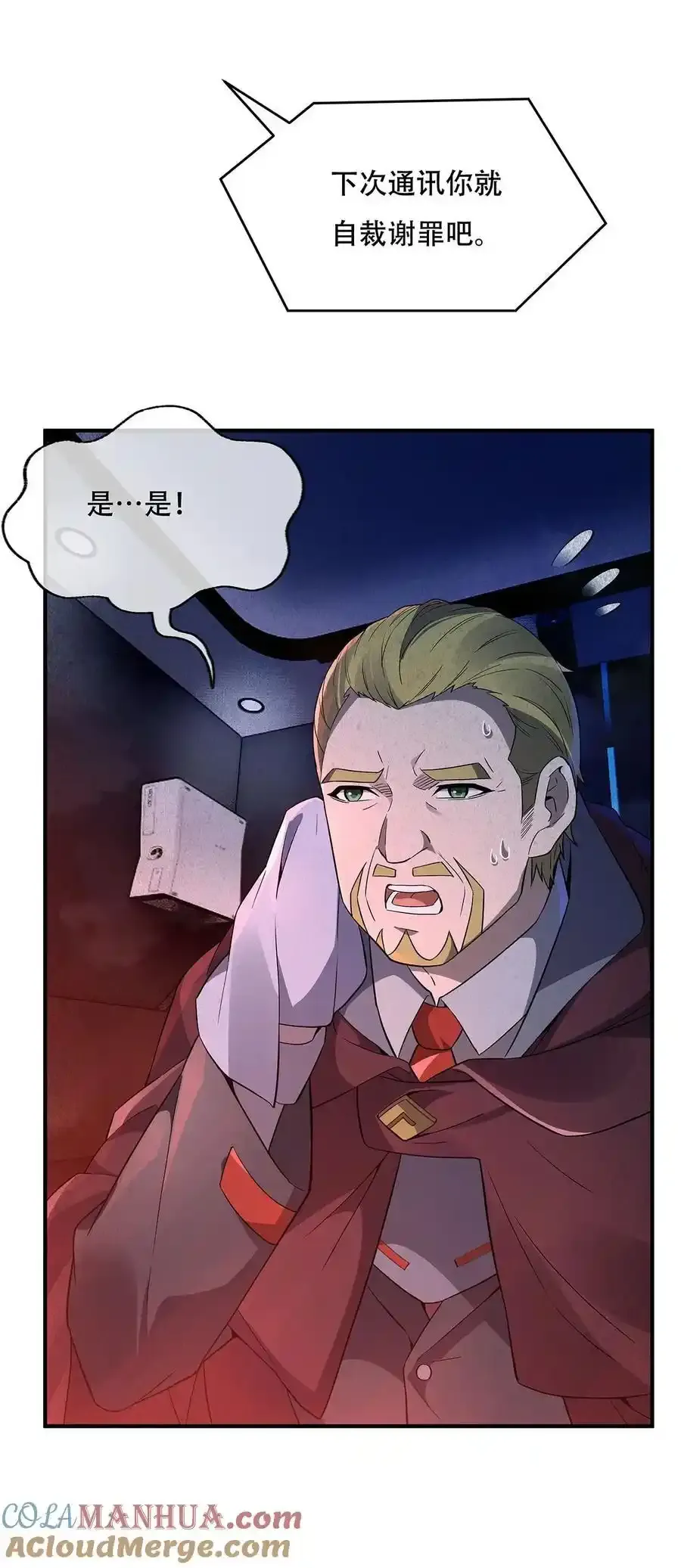 262 兵祖的传承9