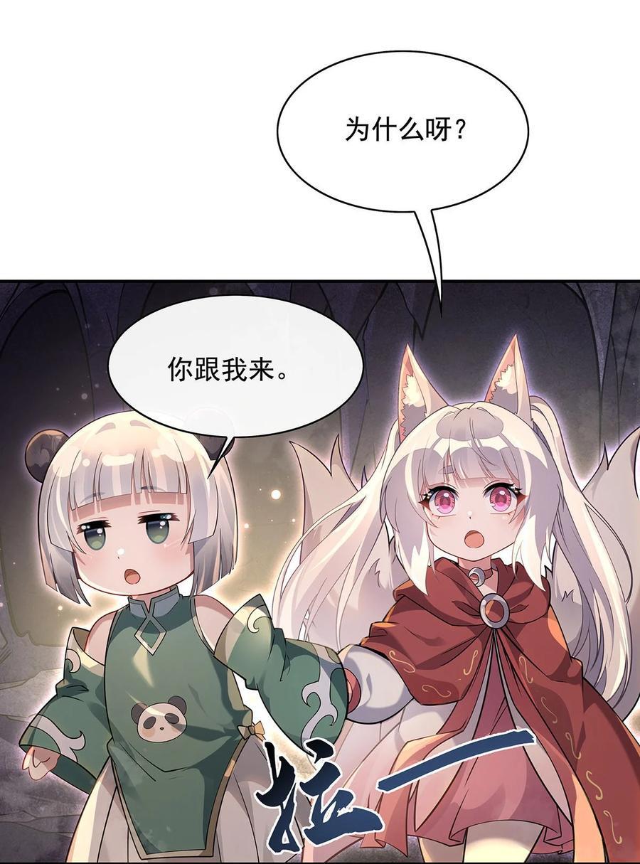 215 无法逃离的刻印26