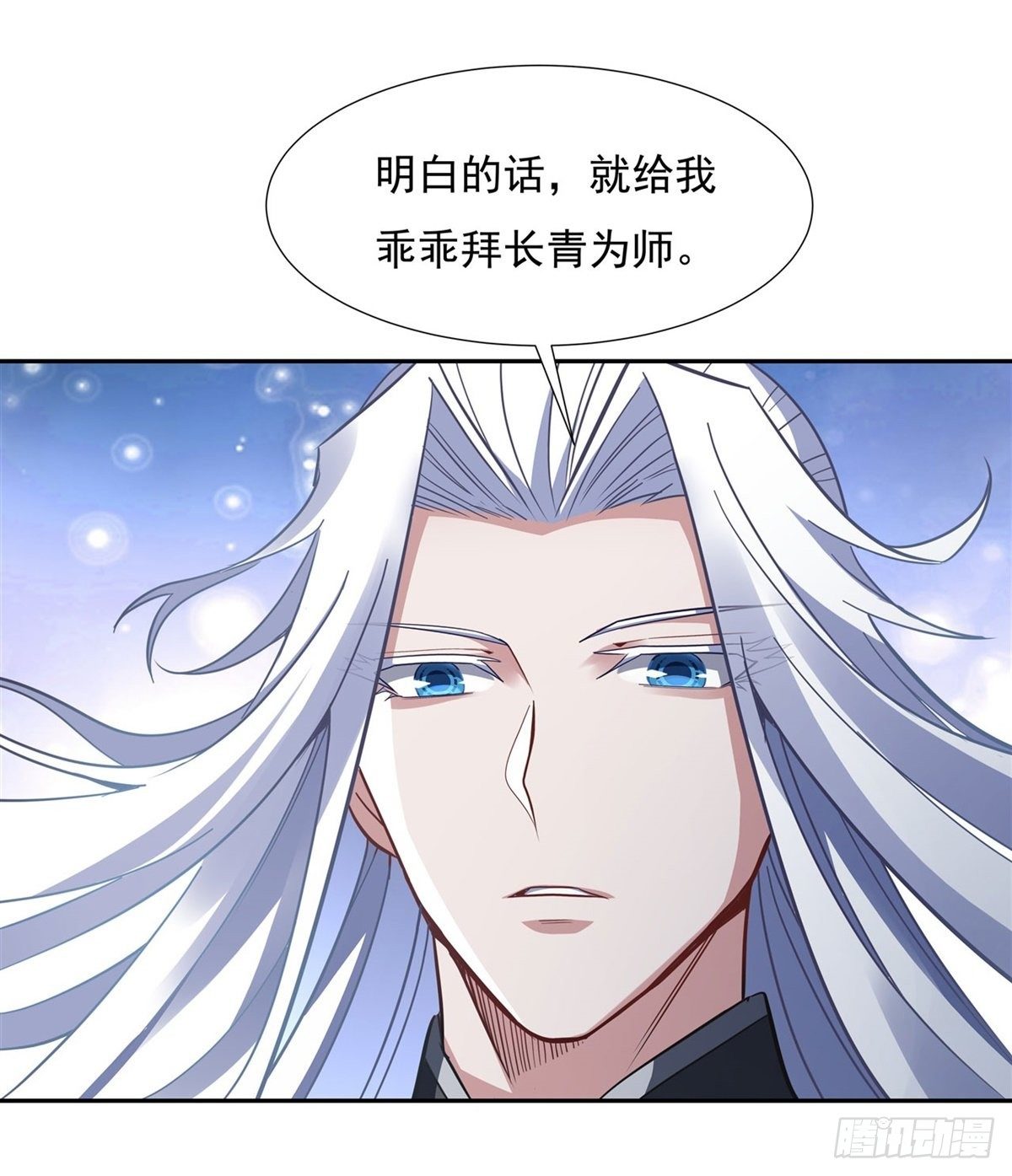 第70话 喜提徒孙45