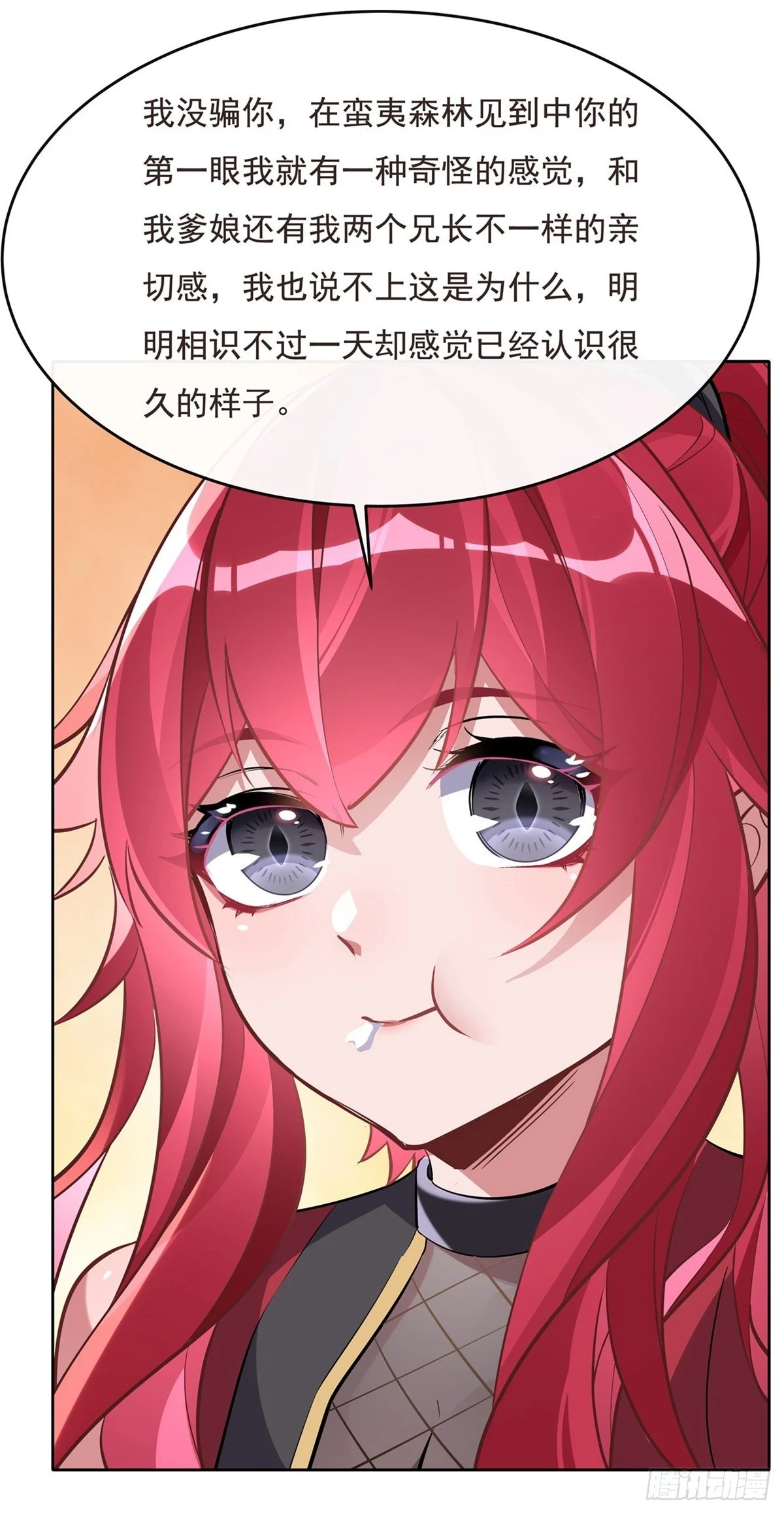第149话 贴身服务38