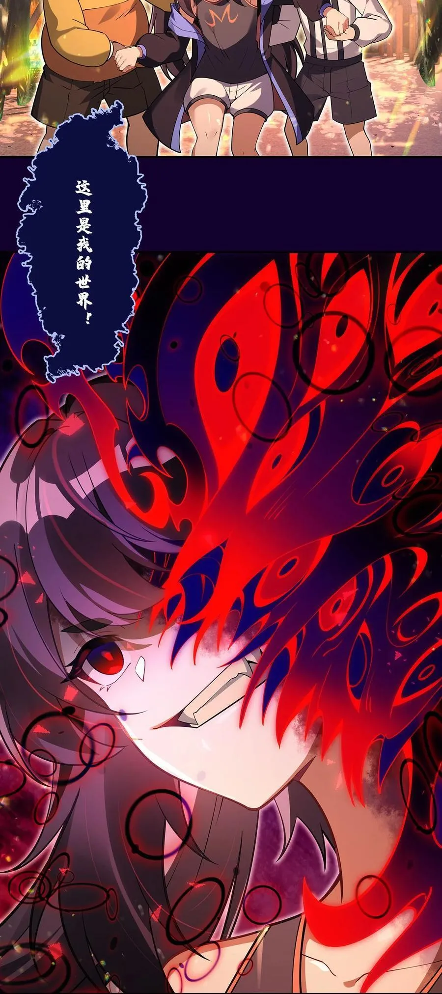 282 天狐赐福14