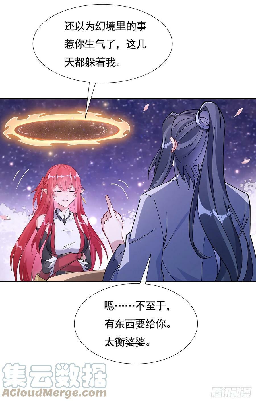 第159话 离别的赠予39