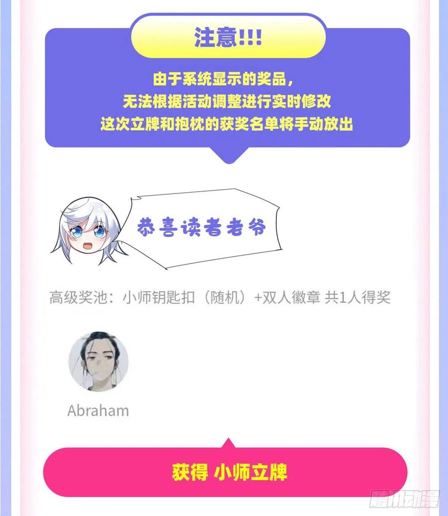 第64话 杀伐之相62