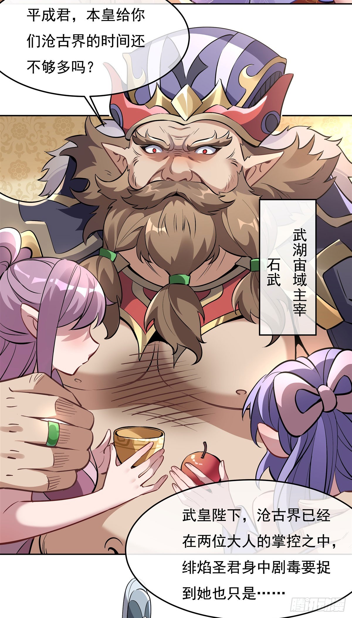 第134话 杀戮时刻25