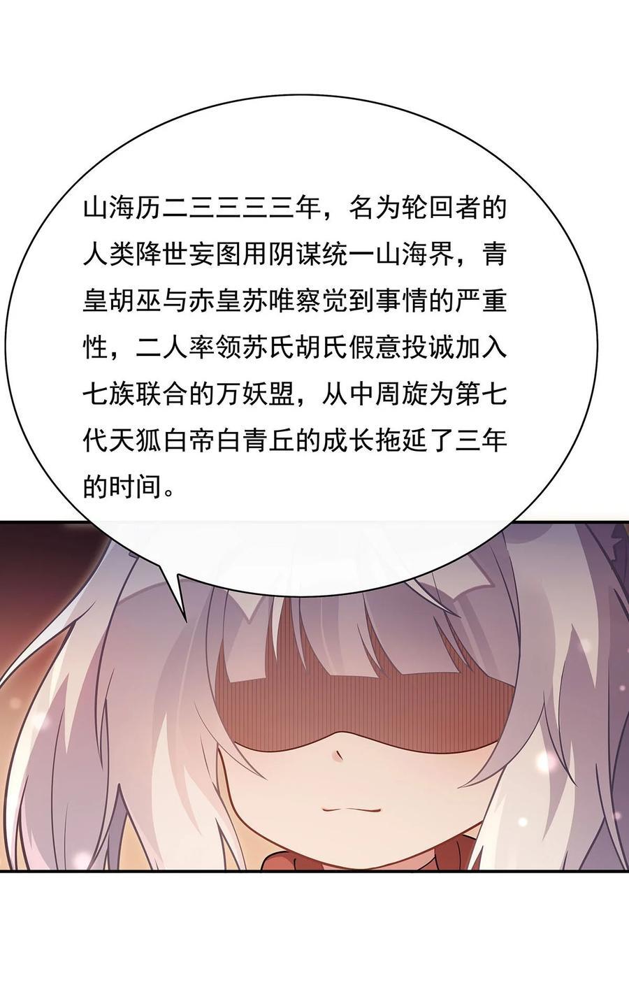 213 声东击西34