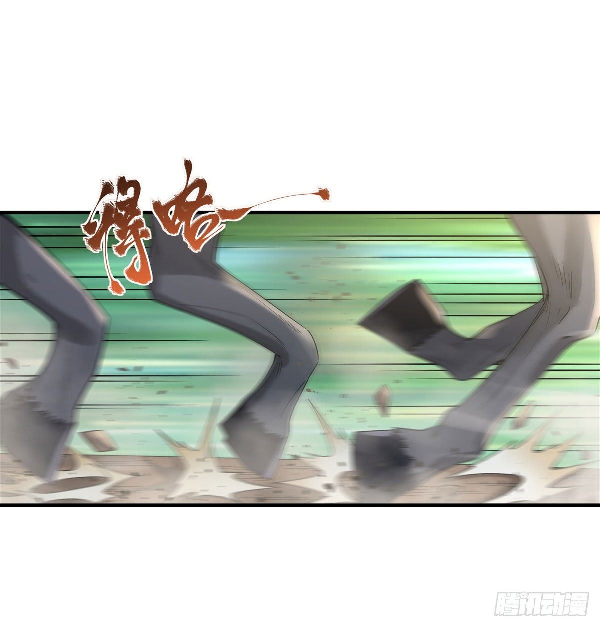第25话 狭路相逢40