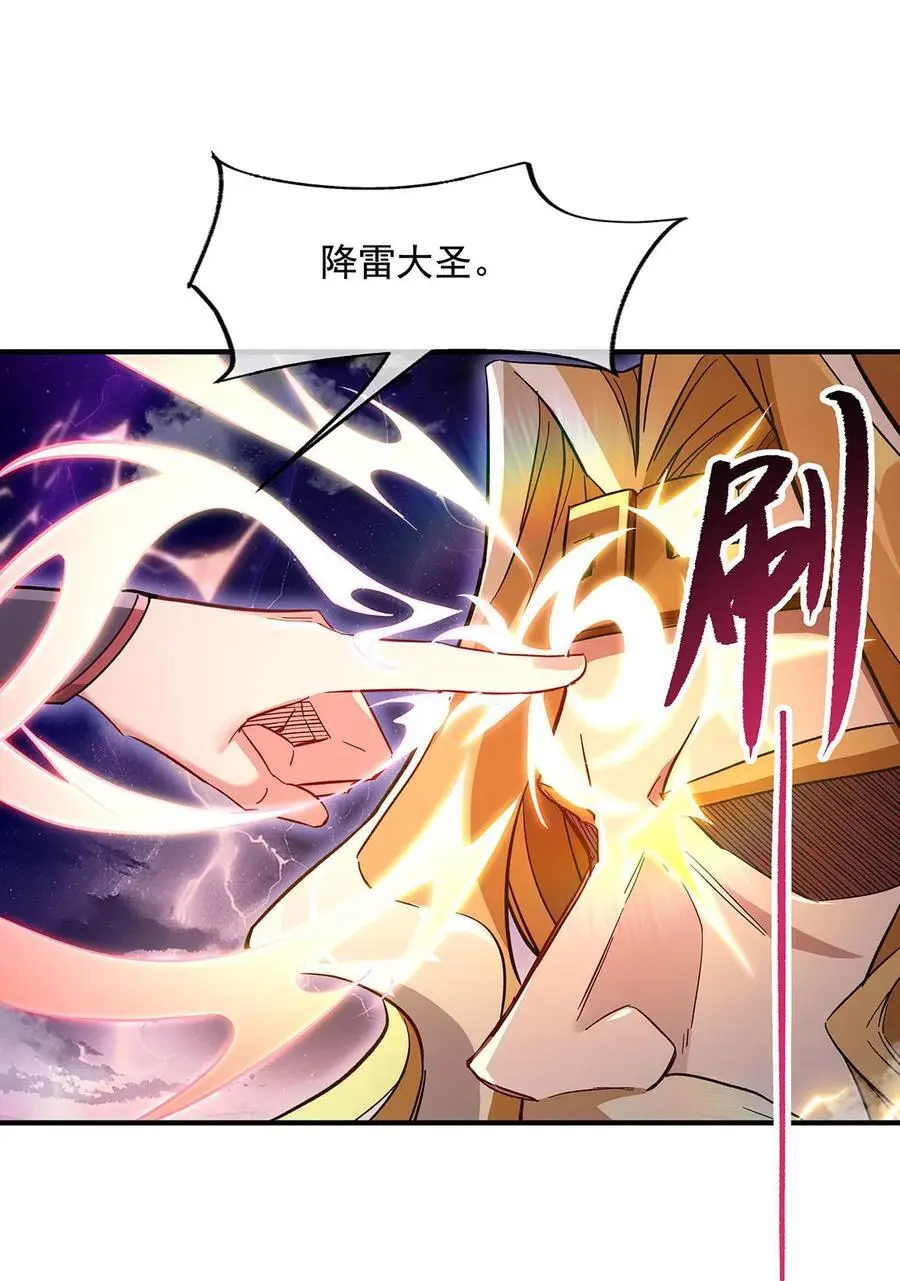 234 舍身护犊4