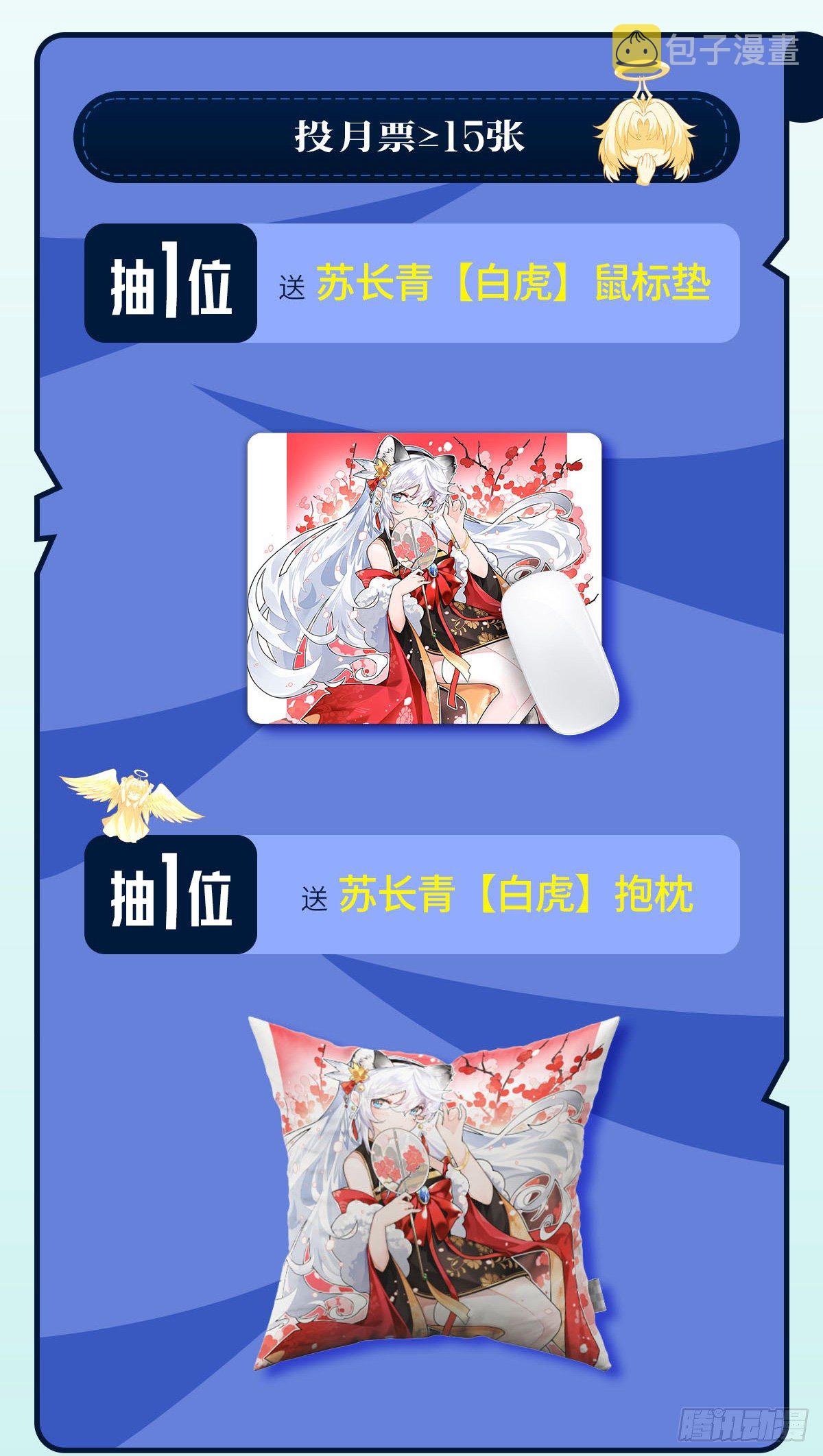 第69话 最重要整整齐齐55