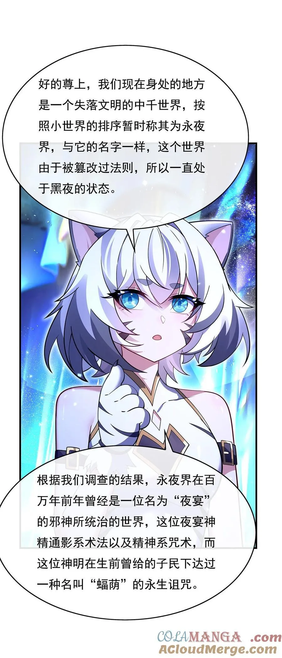 271 咒源兽39