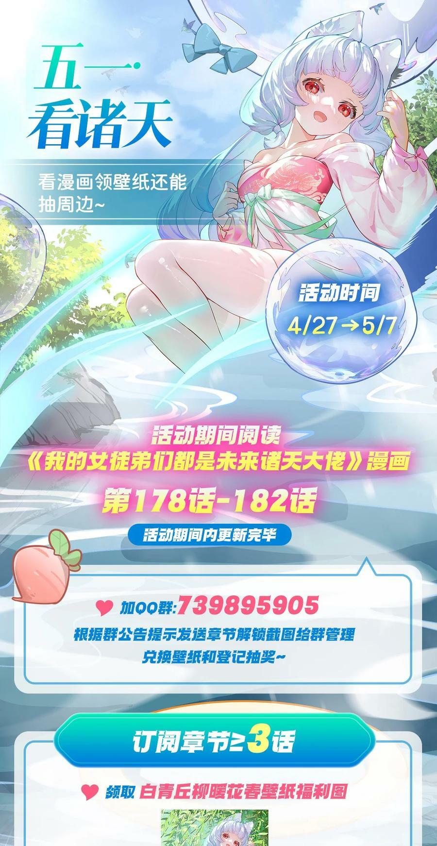 181 一出好戏43