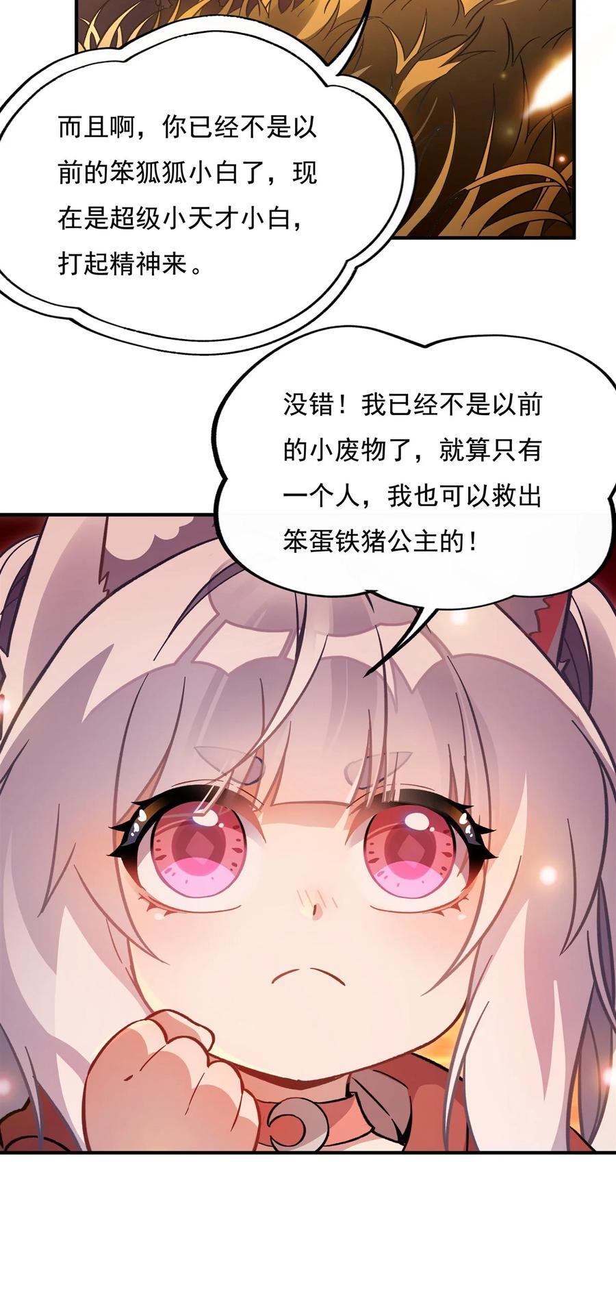 206 幽花幻蝶31