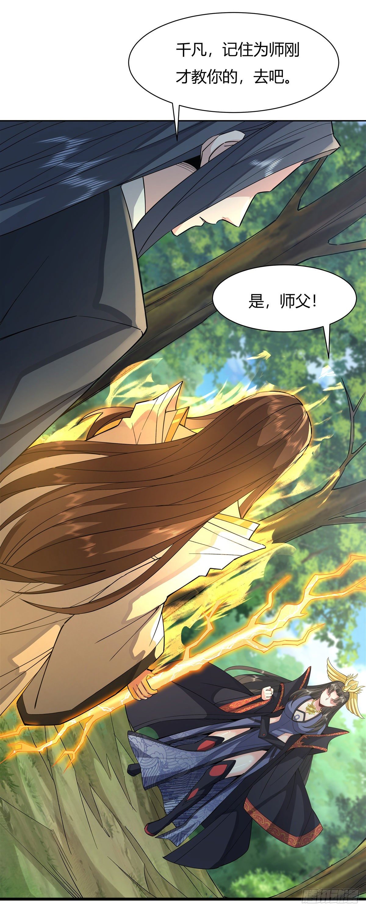 第26话 这就是你嚣张资本10