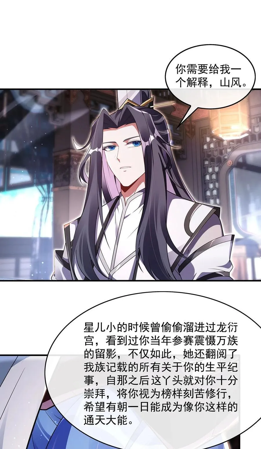 277 灾祸预兆13