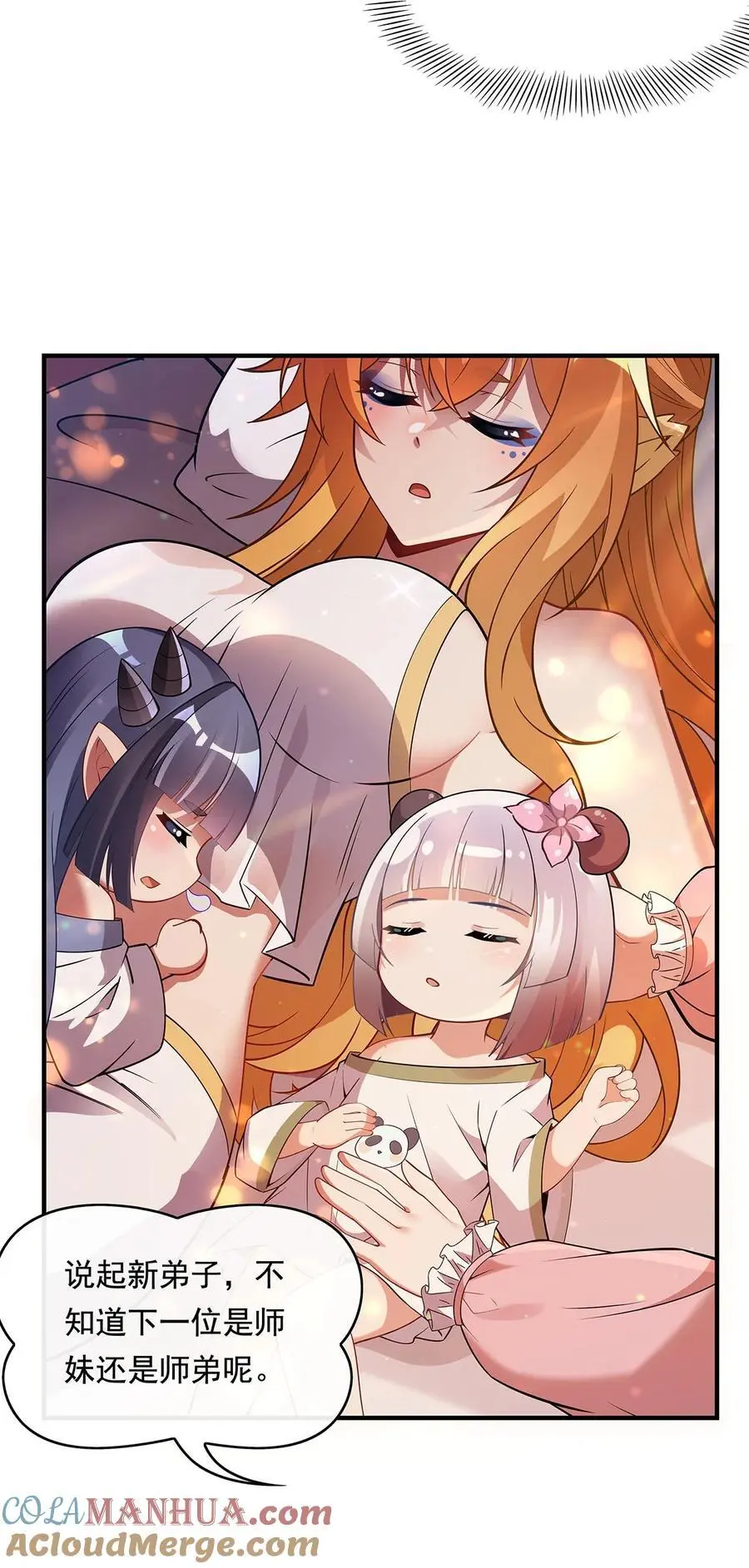 253 夜袭12