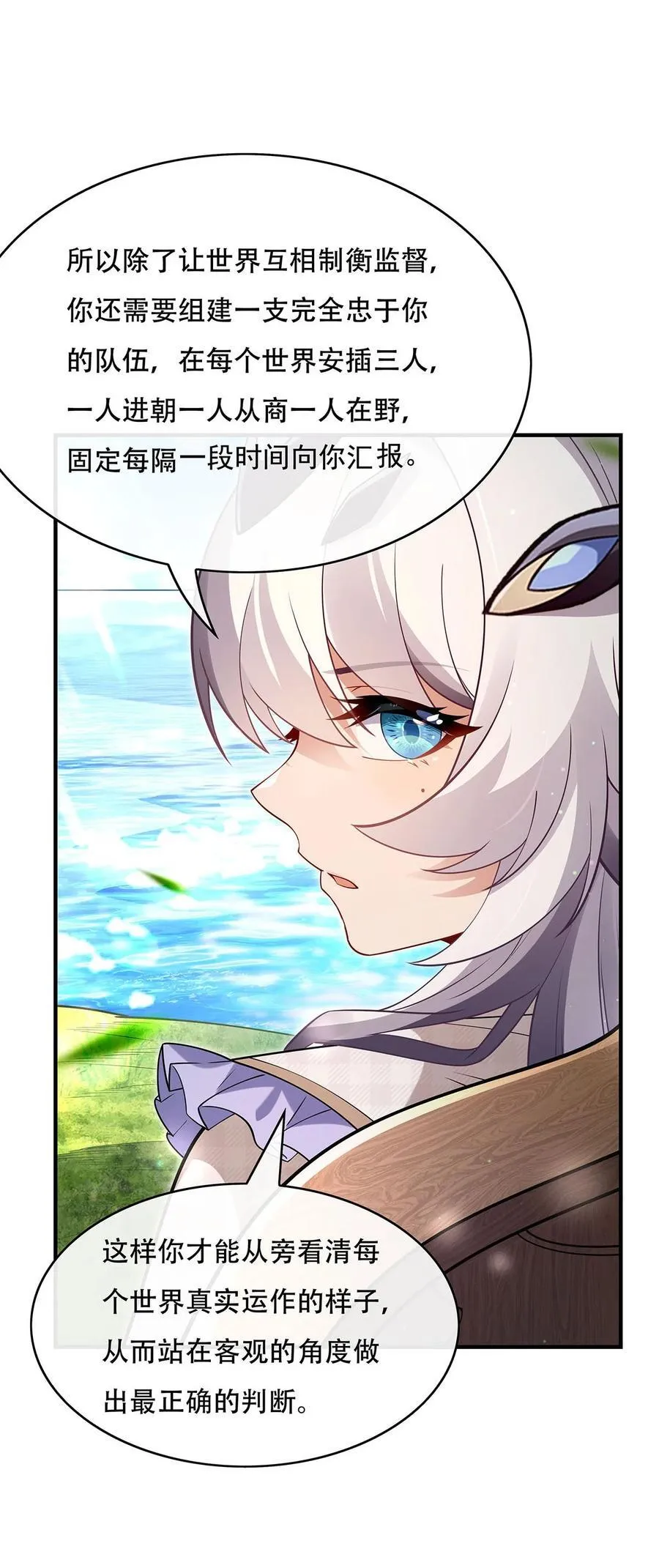 271 咒源兽7