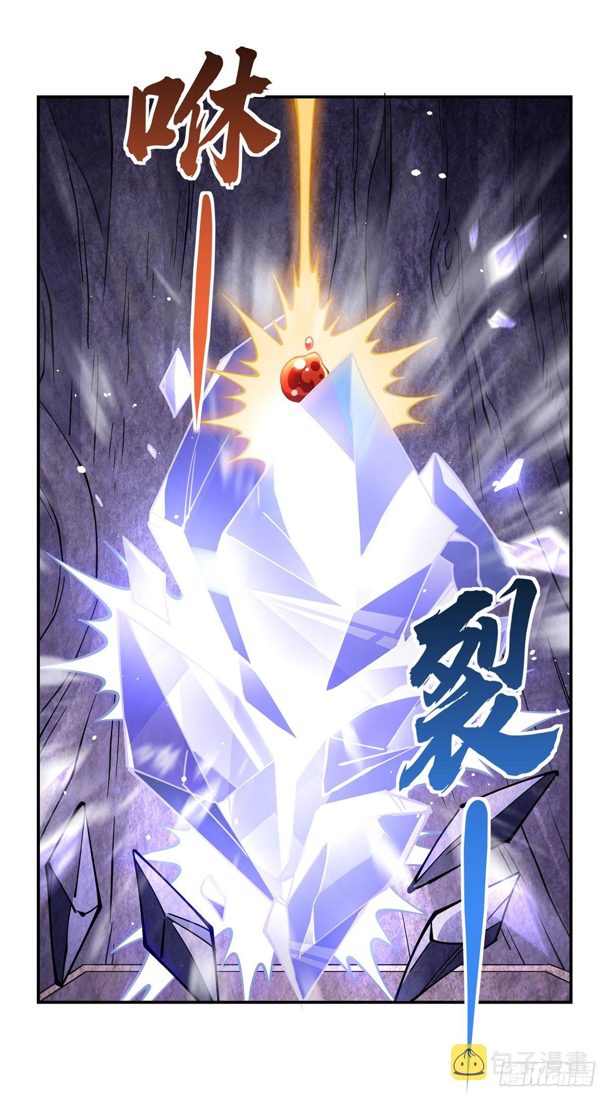 第139话 天上掉下徒弟俩35