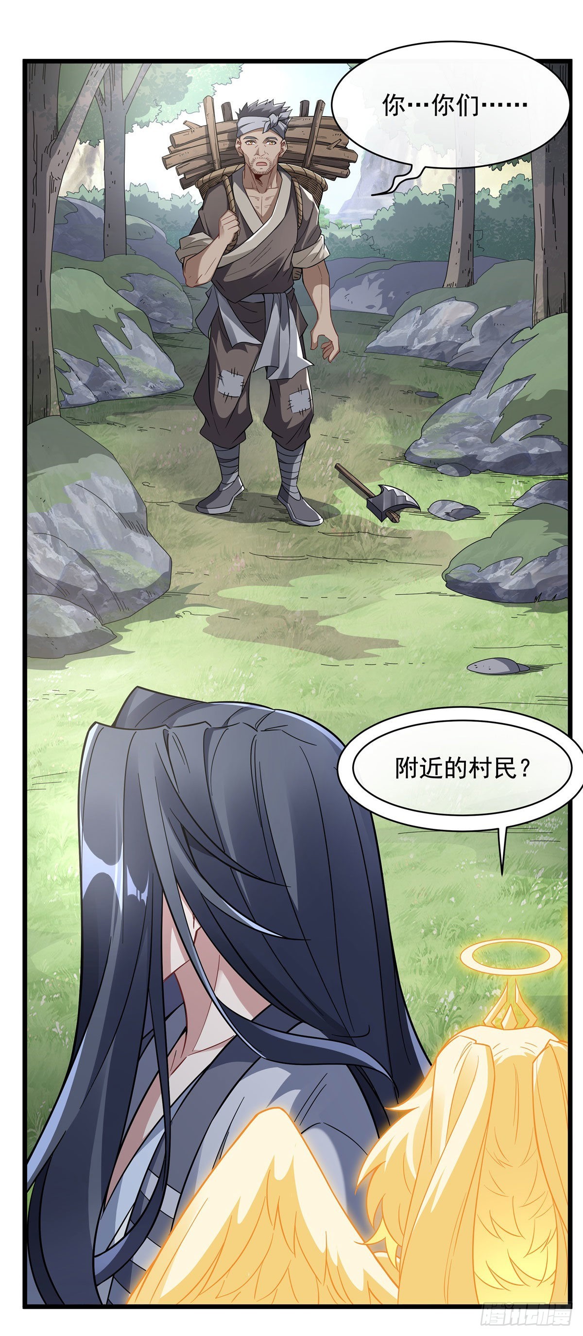 第95话 被修改的记忆37